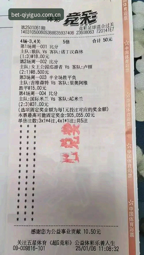 为什么说K3A竞彩平台值得长期用？一个老用户的奇异果竞彩体育实测记录
