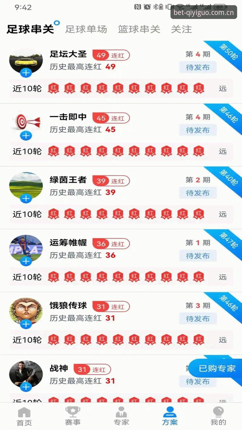 KY体APP注册 KY体APP注册全攻略:奇异果竞彩体育老用户实测分享