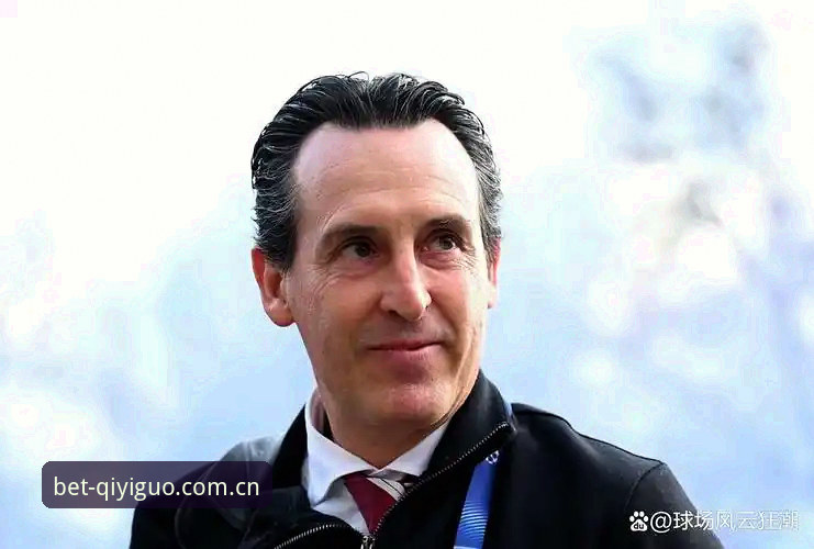 埃梅里率维拉夺欧联杯创纪录，如何通过奇异果竞彩见证精彩赛事？